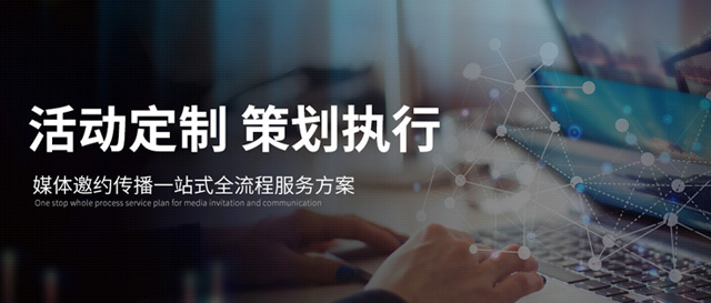 视频直播摄影摄像